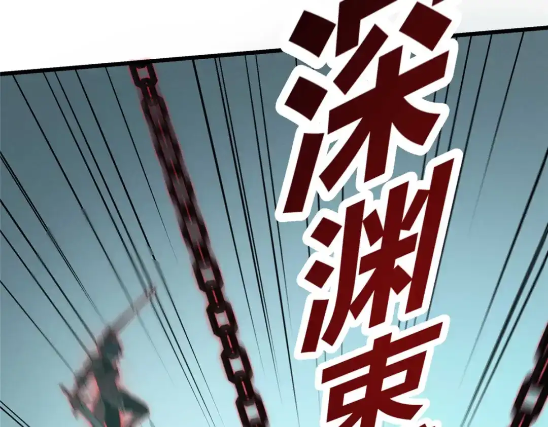 重生之最强剑神 - 75 风云无悔 - 第84张图