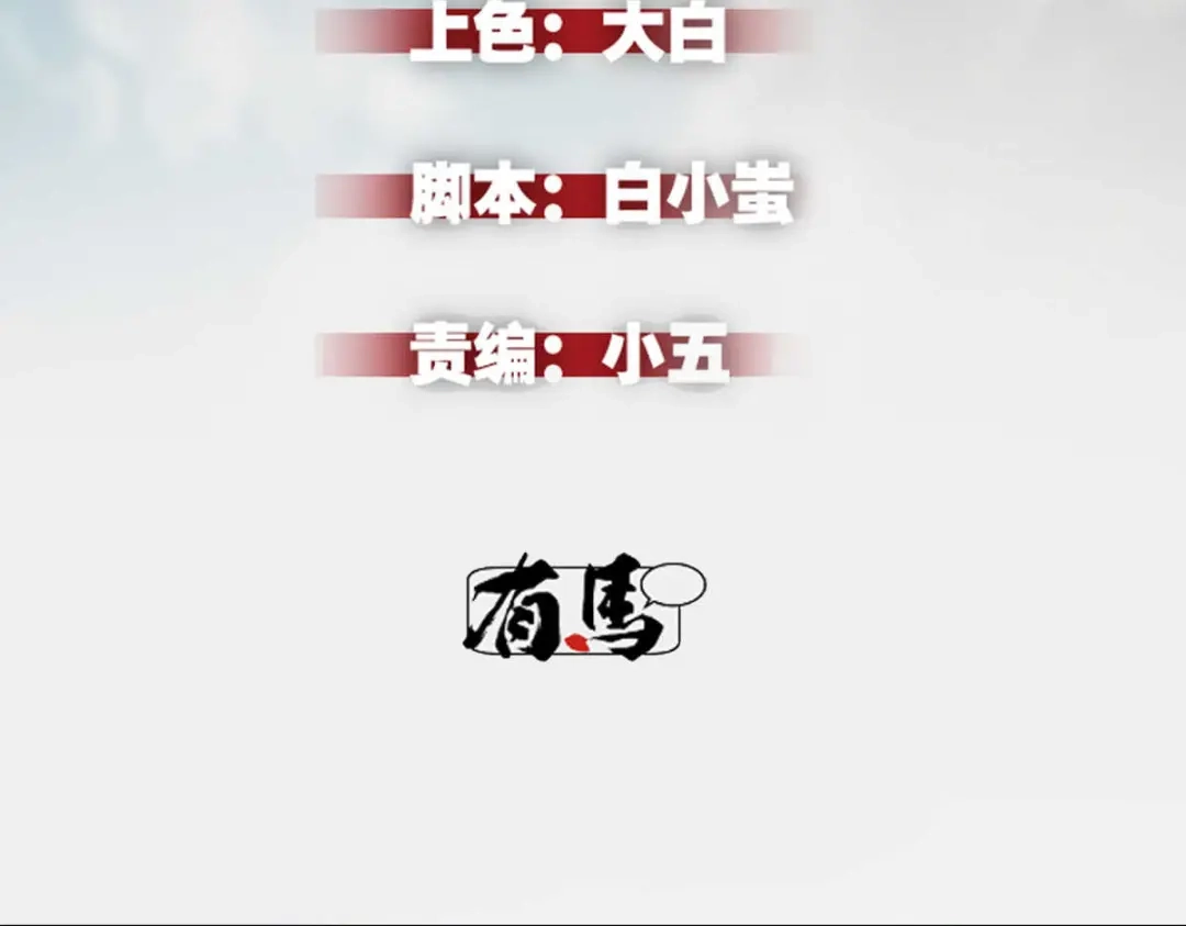 重生之最强剑神 - 75 风云无悔 - 第2张图