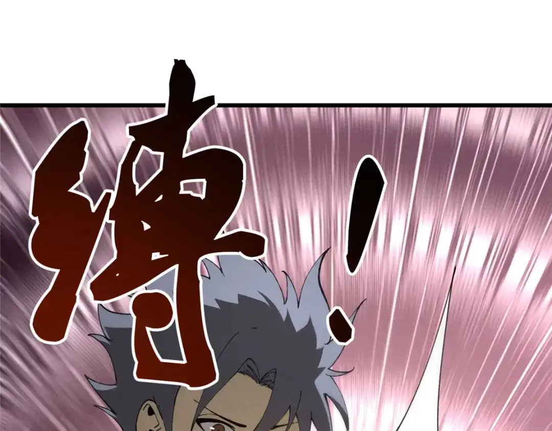 重生之最强剑神 - 75 风云无悔 - 第87张图