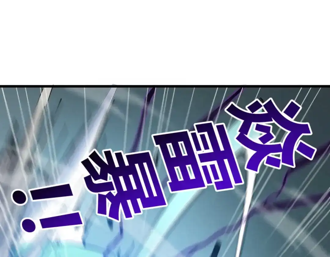 重生之最强剑神 - 75 风云无悔 - 第117张图