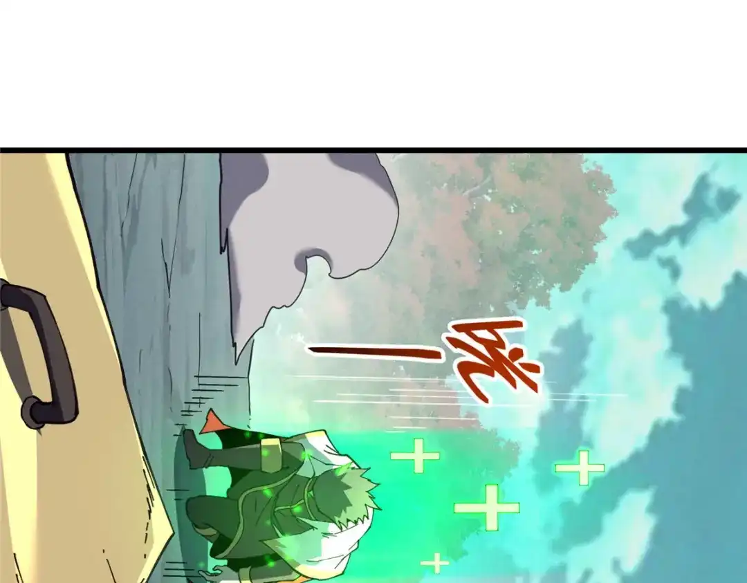 重生之最强剑神 - 75 风云无悔 - 第103张图