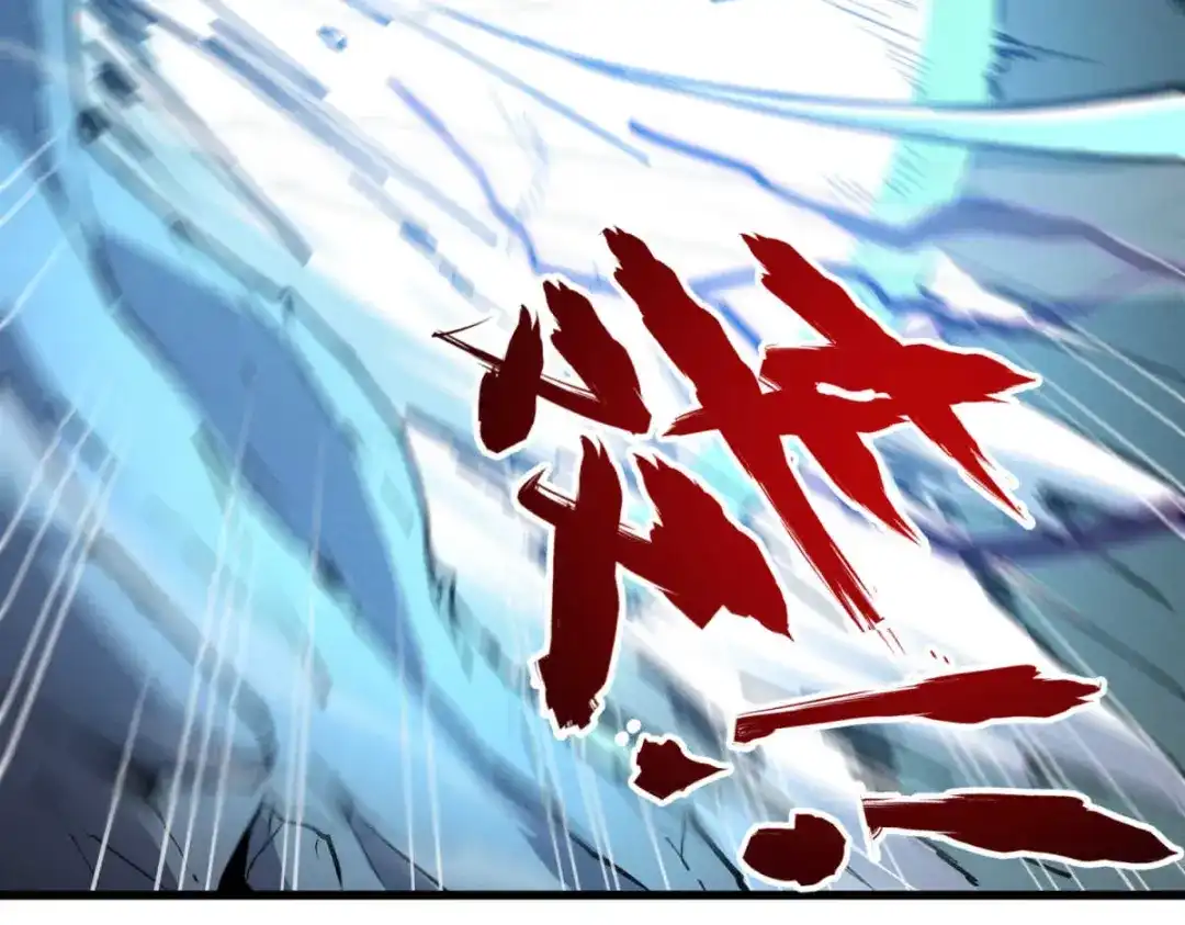 重生之最强剑神 - 75 风云无悔 - 第119张图