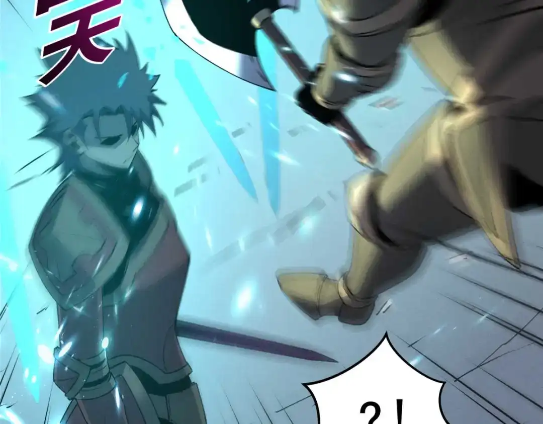 重生之最强剑神 - 75 风云无悔 - 第52张图