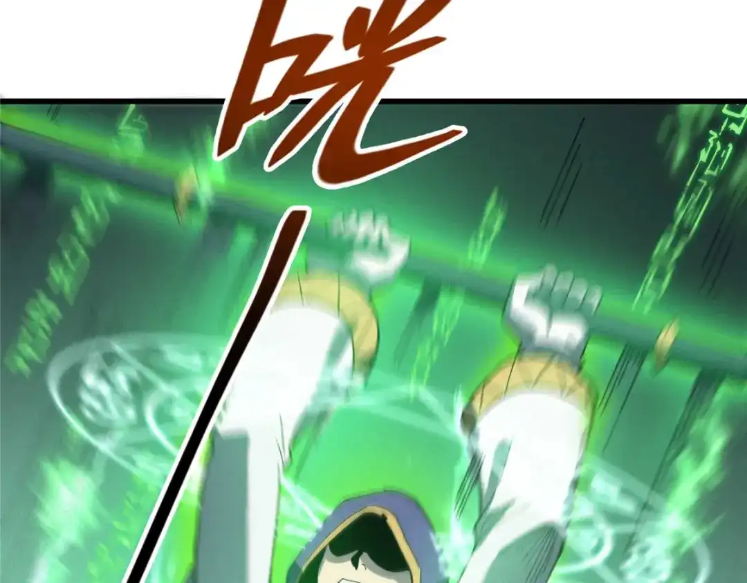 重生之最强剑神 - 75 风云无悔 - 第100张图