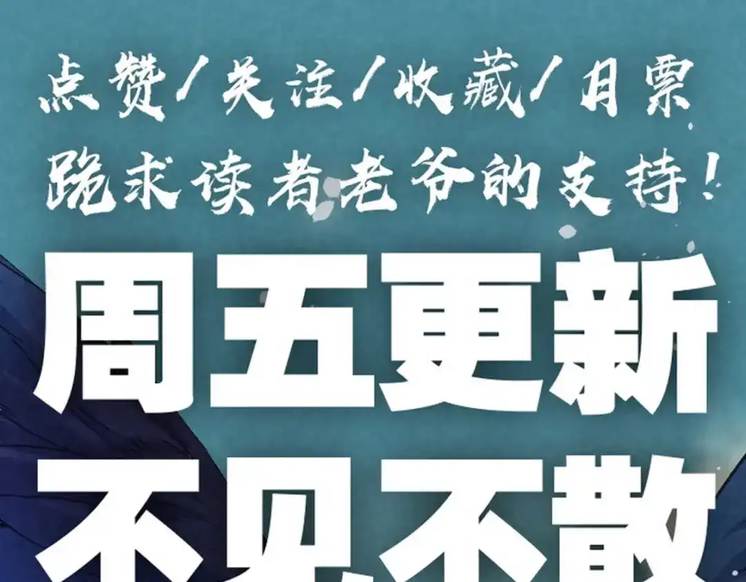 重生之最强剑神 - 75 风云无悔 - 第128张图