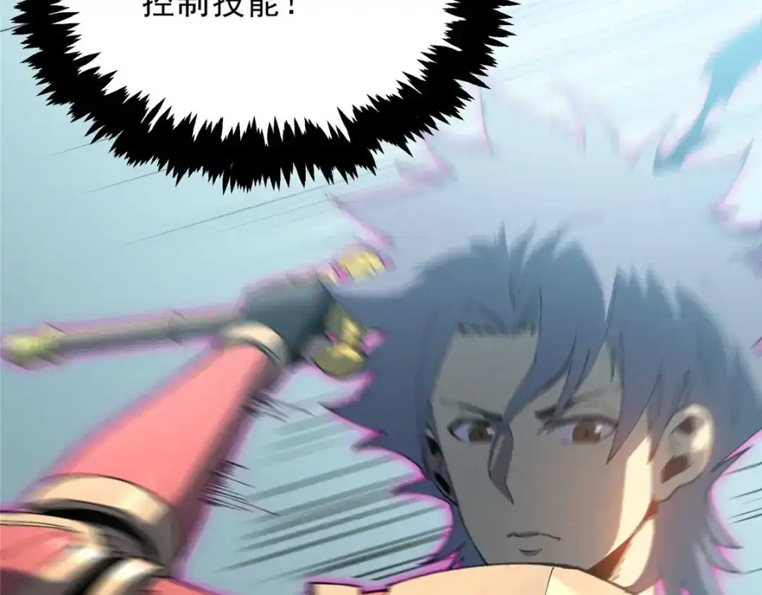 重生之最强剑神 - 75 风云无悔 - 第82张图