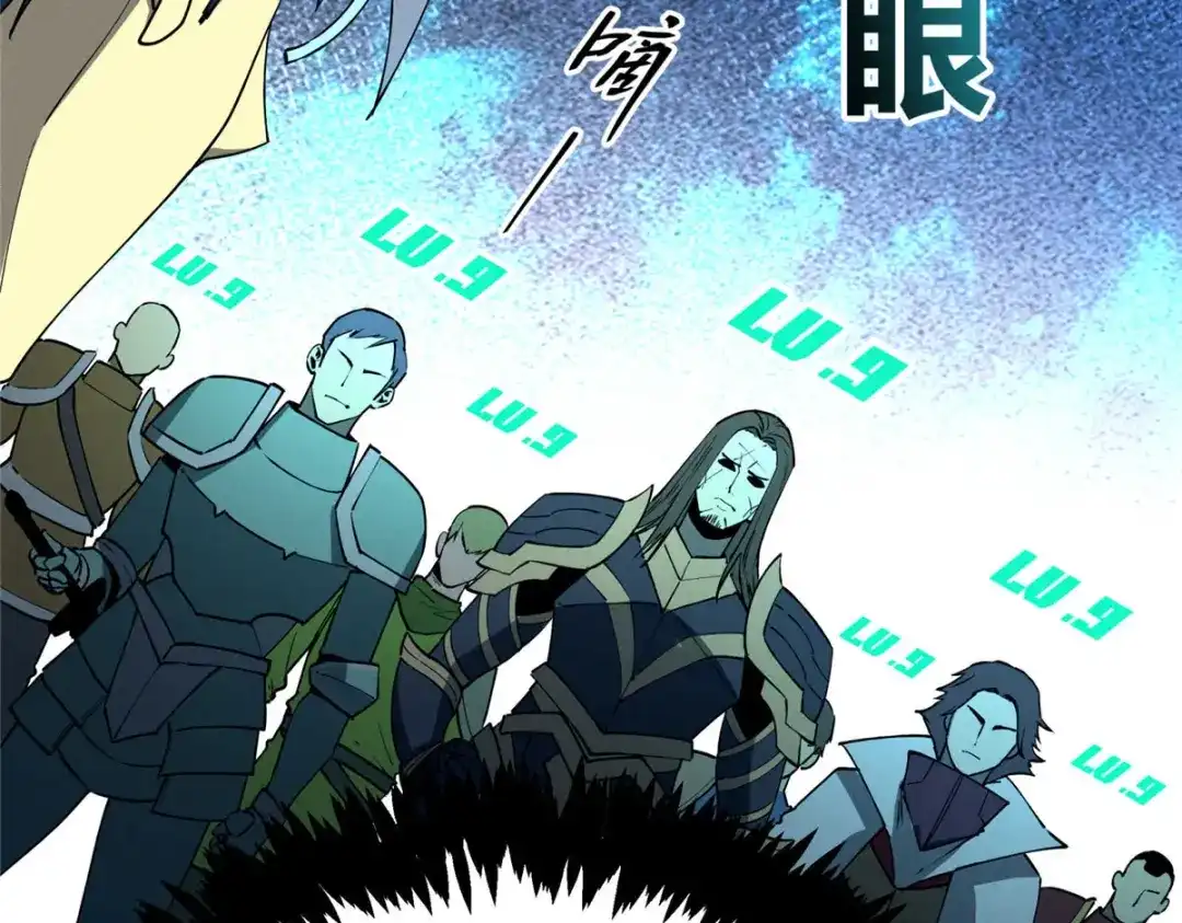 重生之最强剑神 - 75 风云无悔 - 第41张图