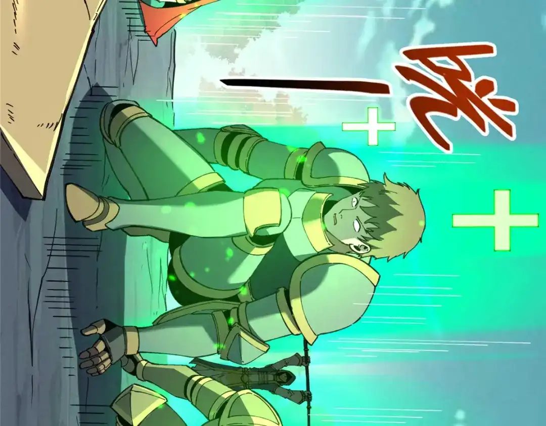 重生之最强剑神 - 75 风云无悔 - 第104张图