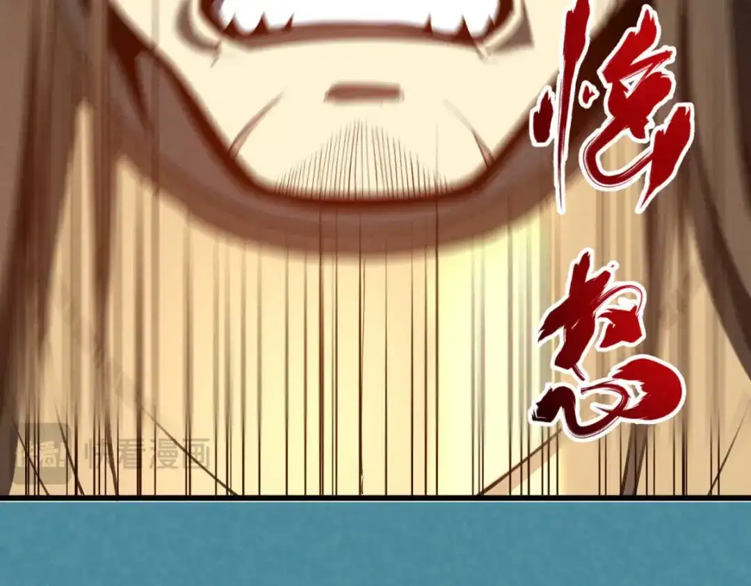 重生之最强剑神 - 75 风云无悔 - 第127张图