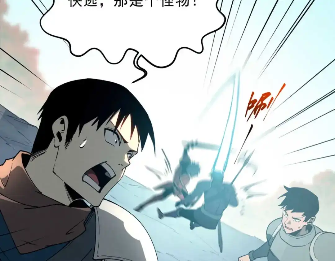 重生之最强剑神 - 75 风云无悔 - 第6张图