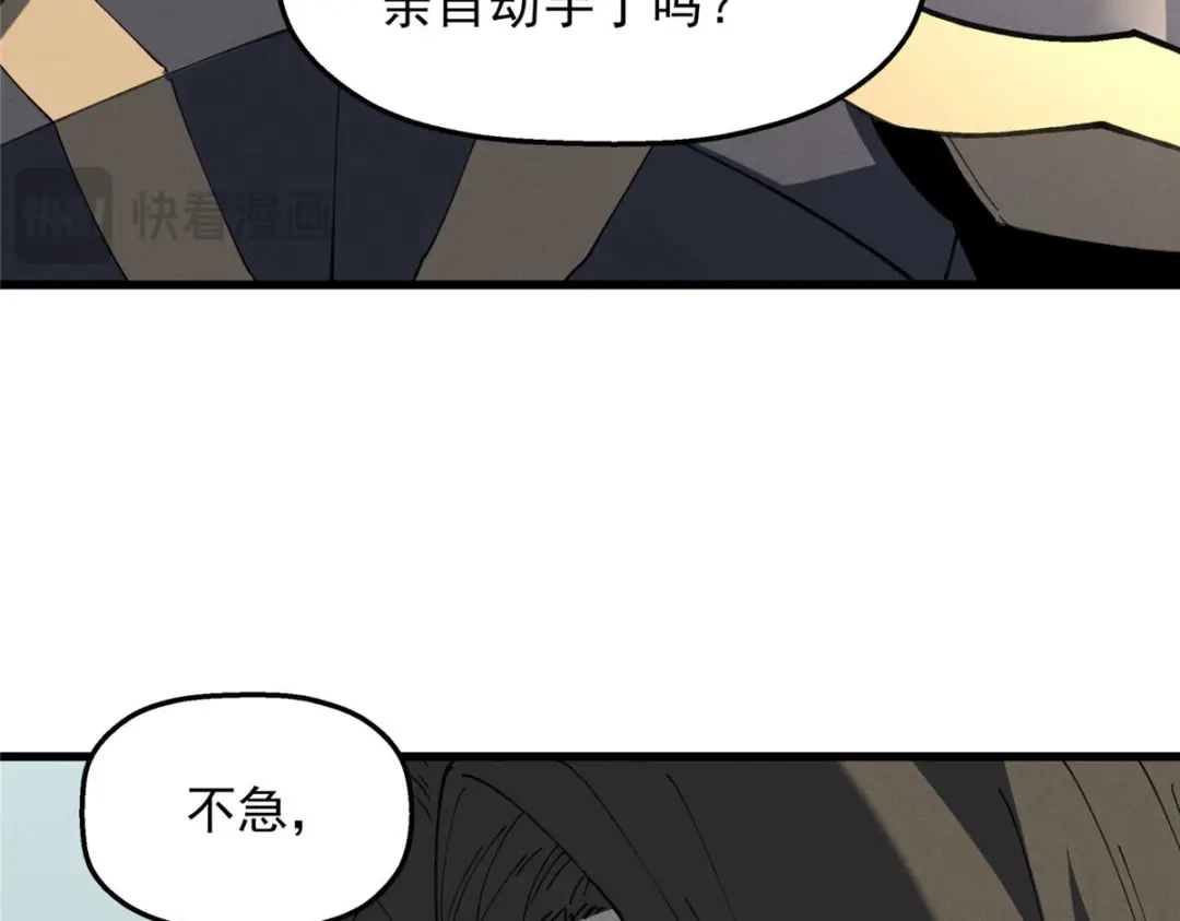 重生之最强剑神 - 75 风云无悔 - 第97张图