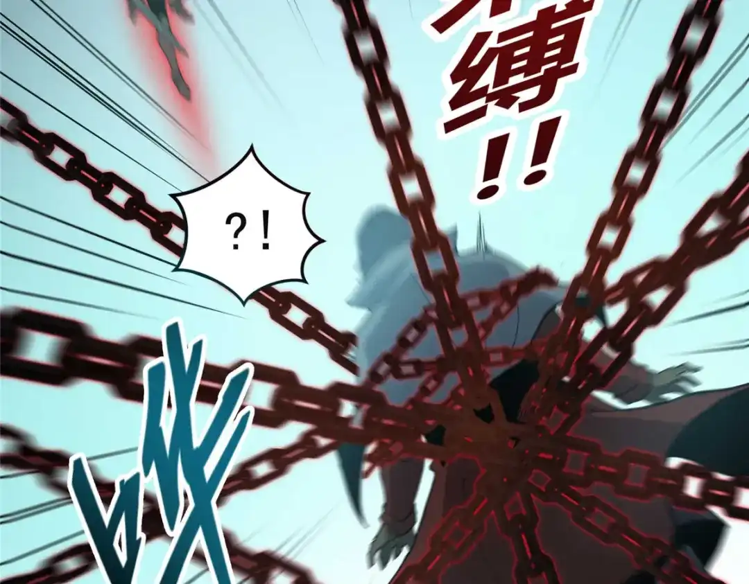 重生之最强剑神 - 75 风云无悔 - 第85张图