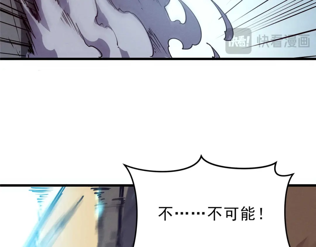 重生之最强剑神 - 75 风云无悔 - 第67张图