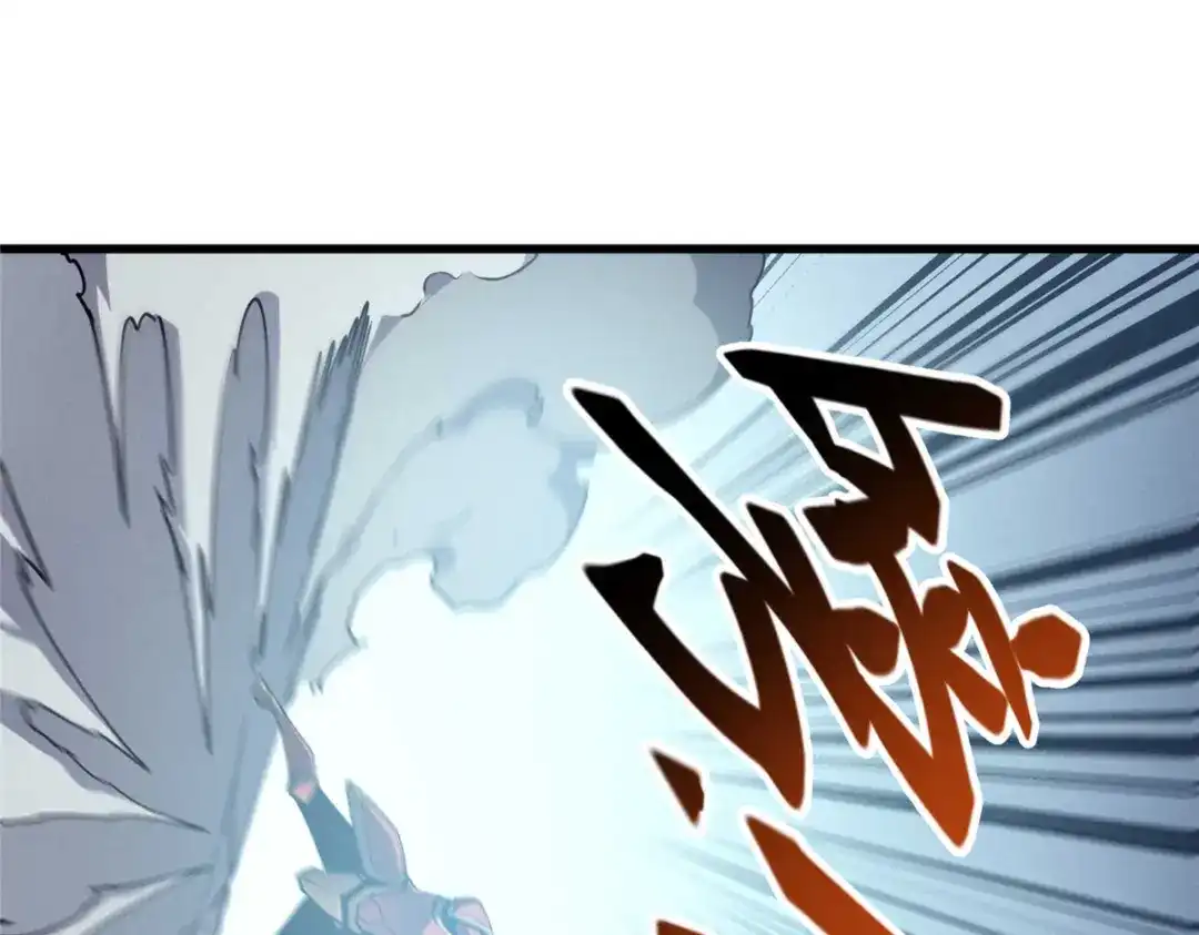 重生之最强剑神 - 75 风云无悔 - 第70张图