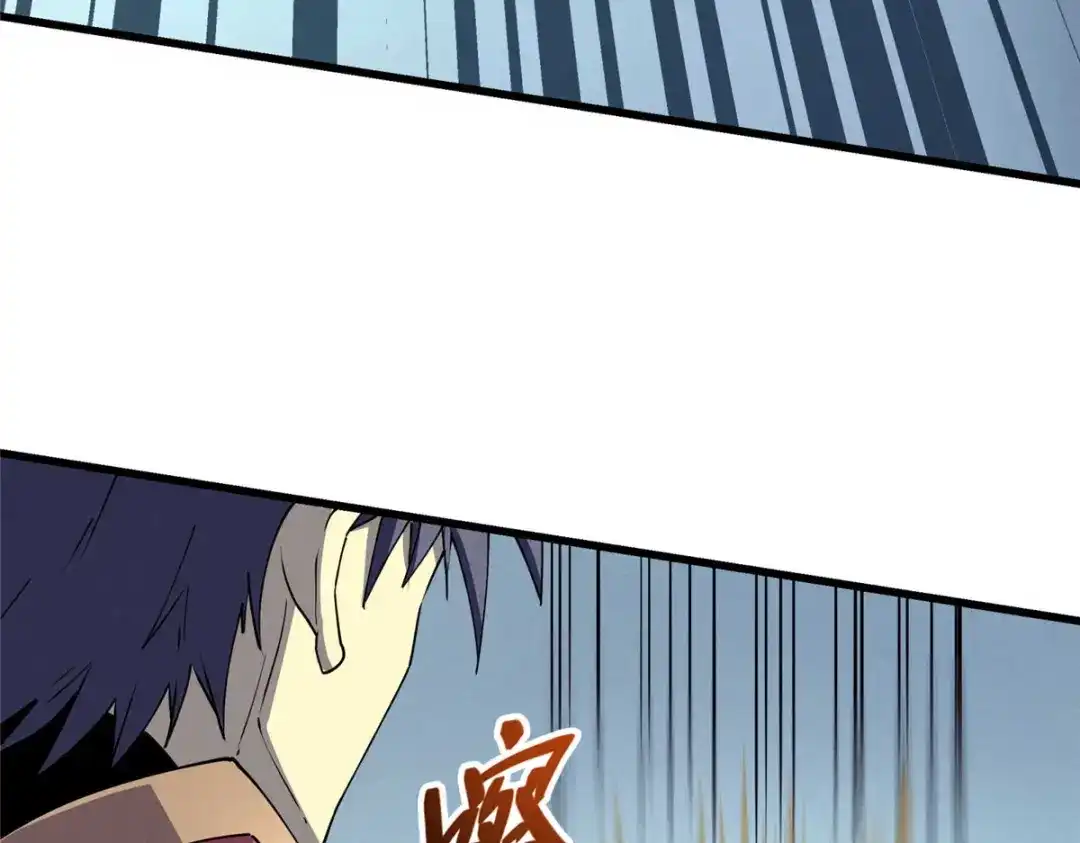 重生之最强剑神 - 75 风云无悔 - 第73张图