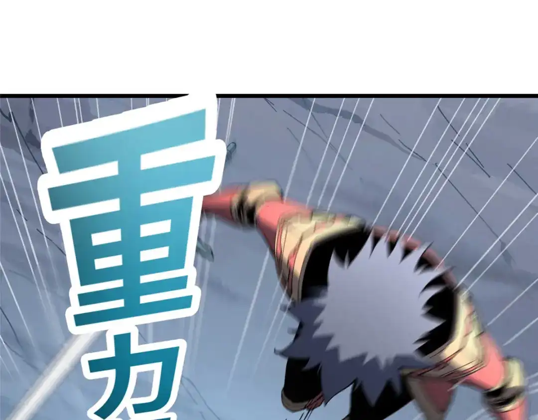 重生之最强剑神 - 75 风云无悔 - 第79张图