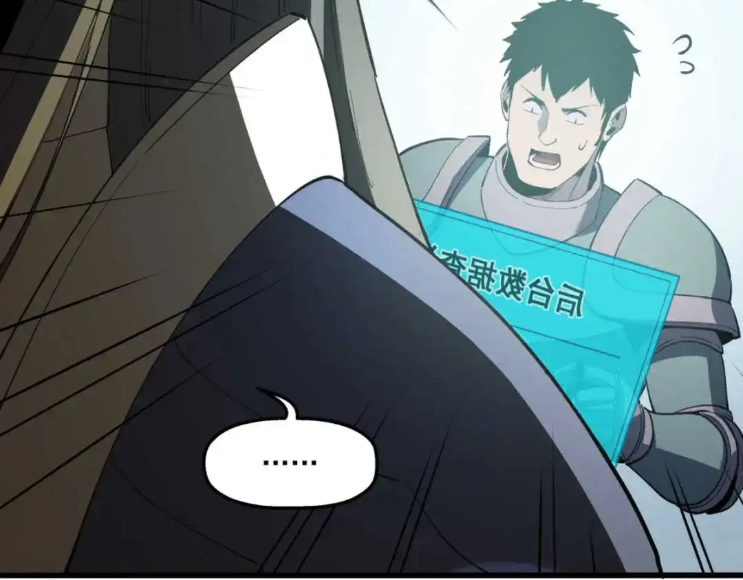 重生之最强剑神 - 75 风云无悔 - 第124张图