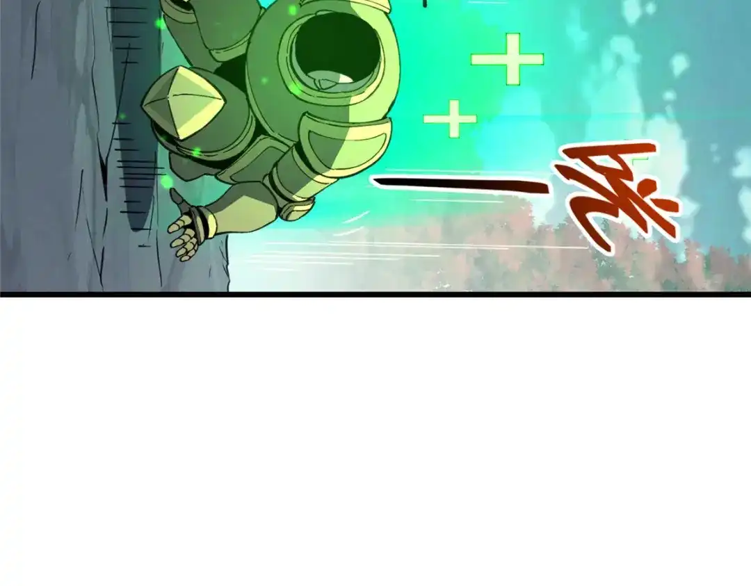 重生之最强剑神 - 75 风云无悔 - 第105张图