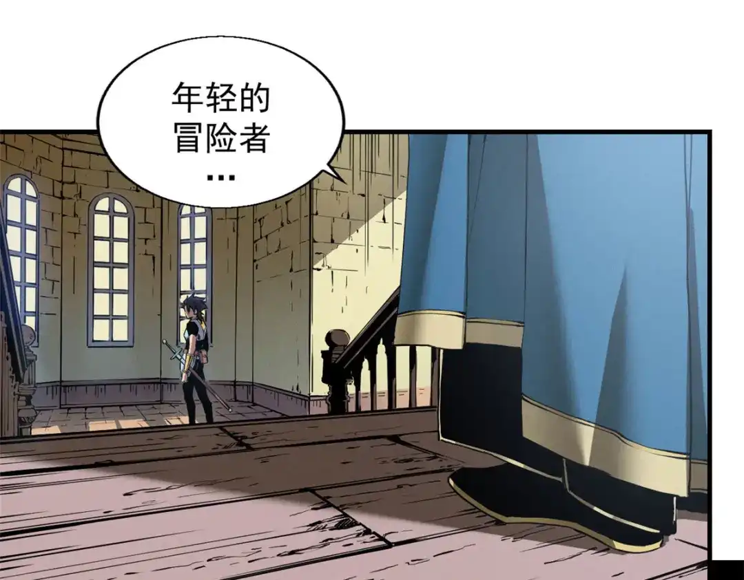 重生之最强剑神 - 08 山顶的隐藏任务 - 第64张图