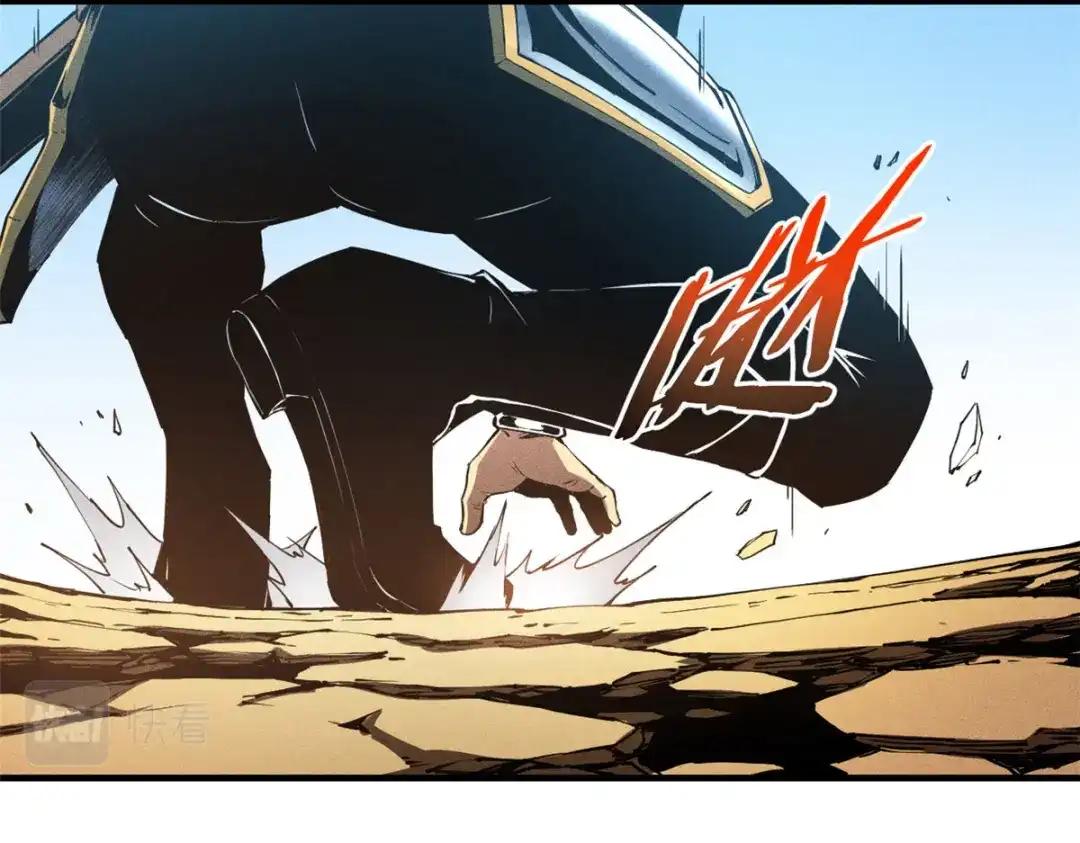 重生之最强剑神 - 08 山顶的隐藏任务 - 第19张图