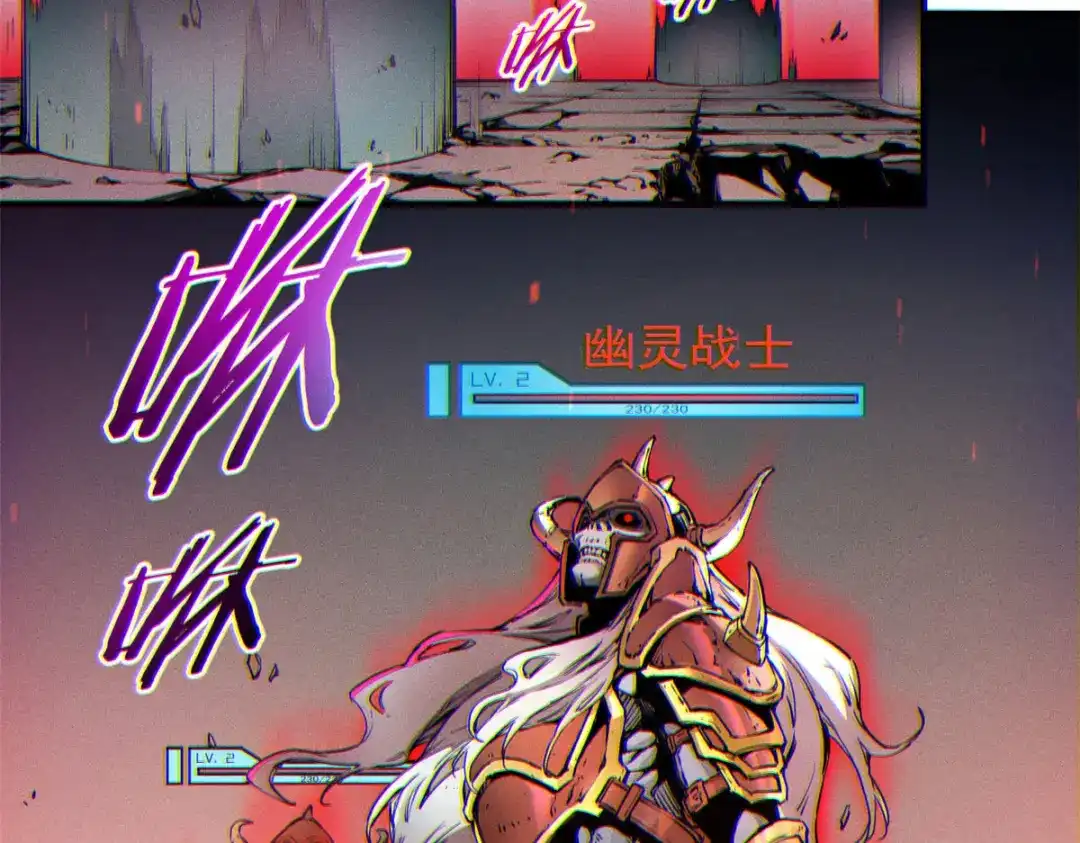 重生之最强剑神 - 08 山顶的隐藏任务 - 第88张图