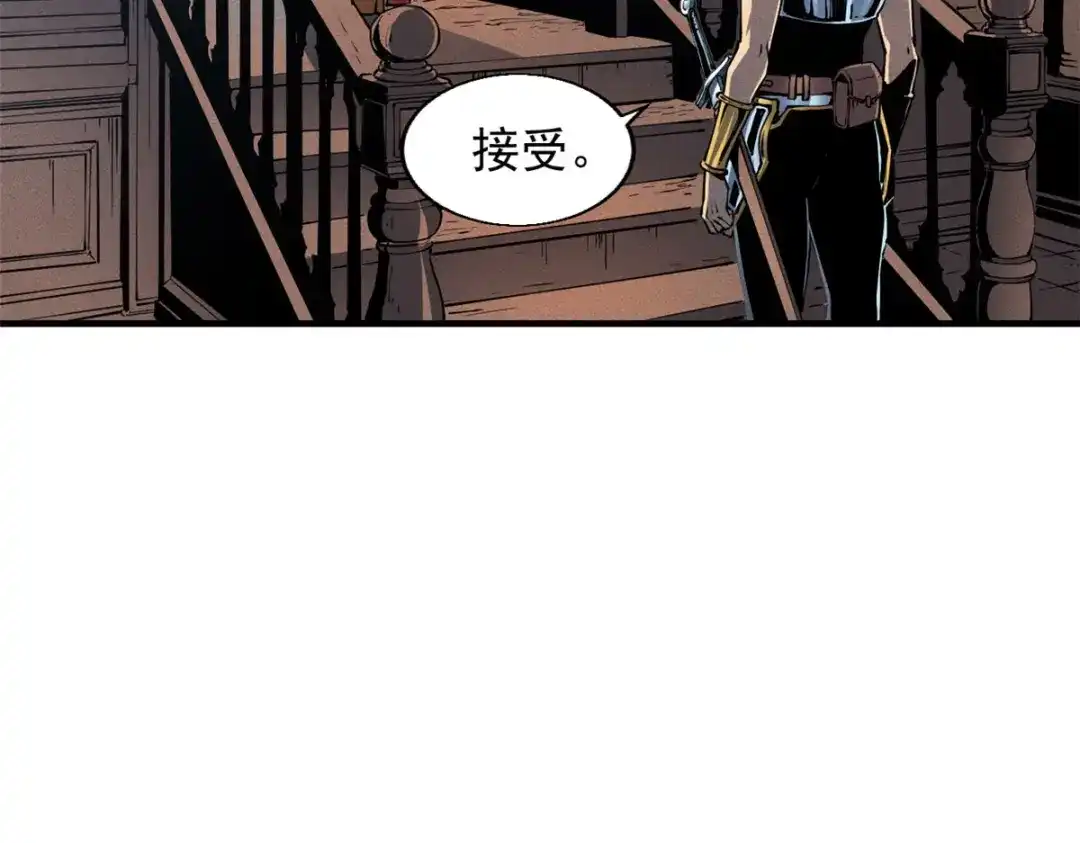 重生之最强剑神 - 08 山顶的隐藏任务 - 第75张图