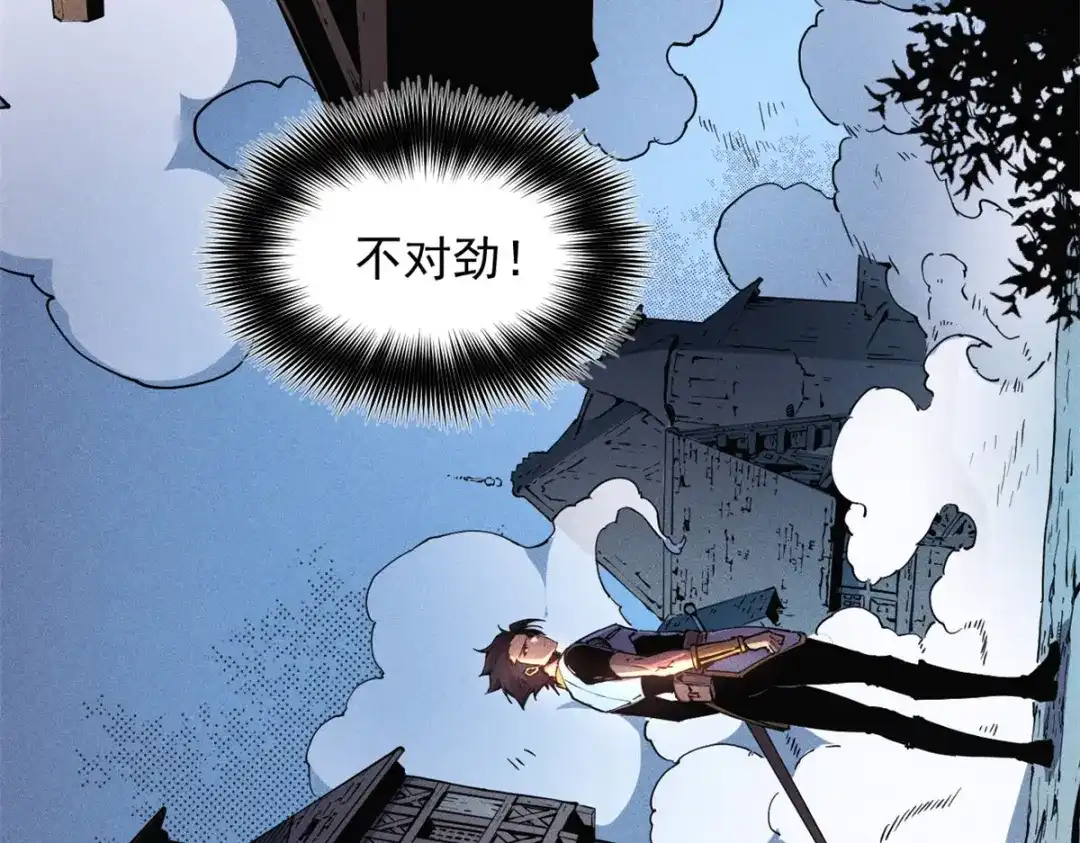 重生之最强剑神 - 08 山顶的隐藏任务 - 第22张图