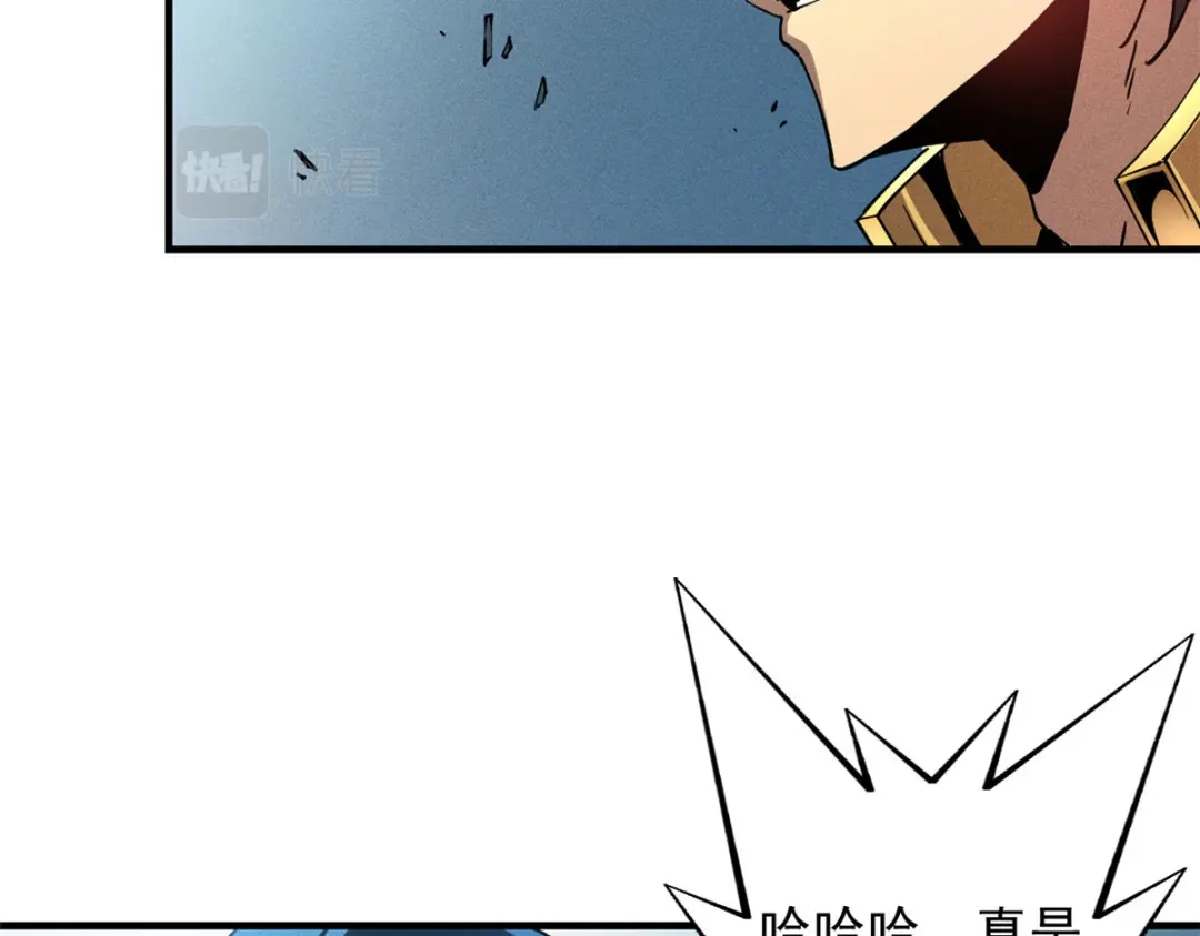 重生之最强剑神 - 08 山顶的隐藏任务 - 第79张图