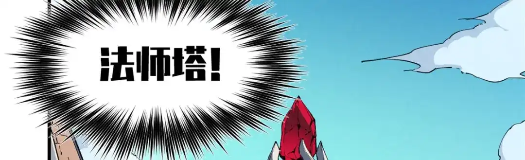 重生之最强剑神 - 08 山顶的隐藏任务 - 第56张图