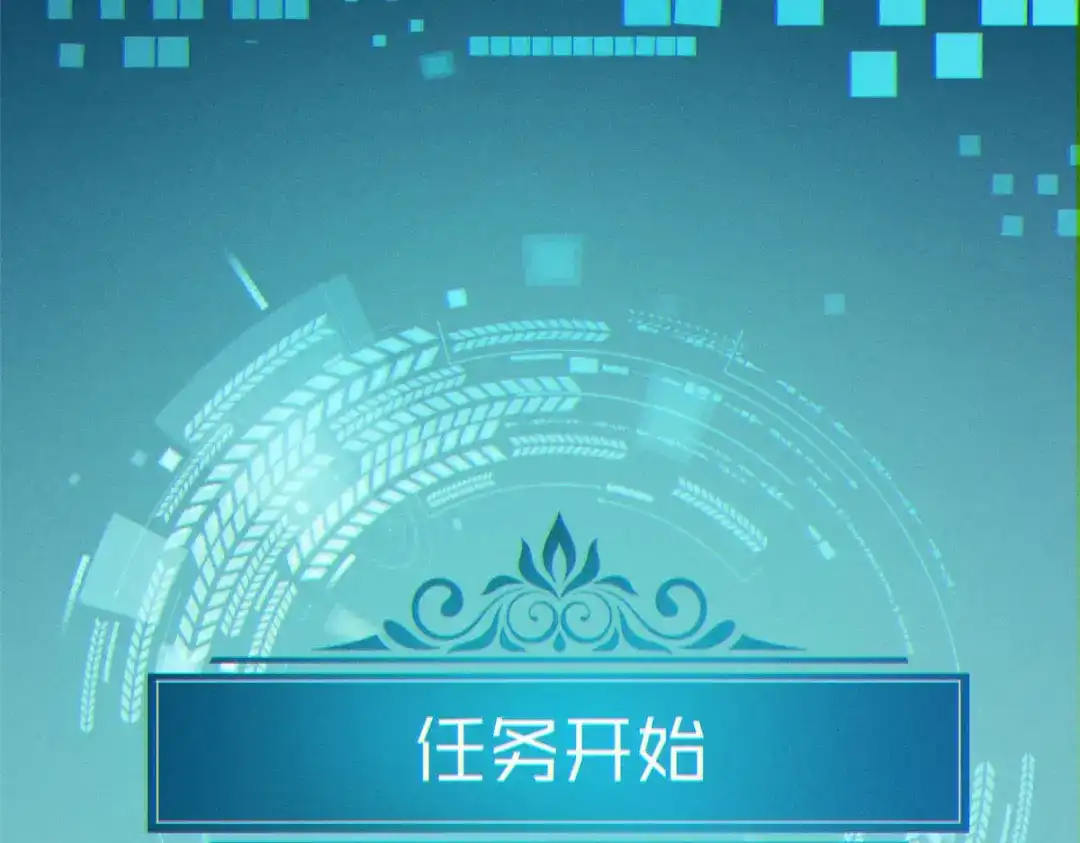 重生之最强剑神 - 08 山顶的隐藏任务 - 第96张图