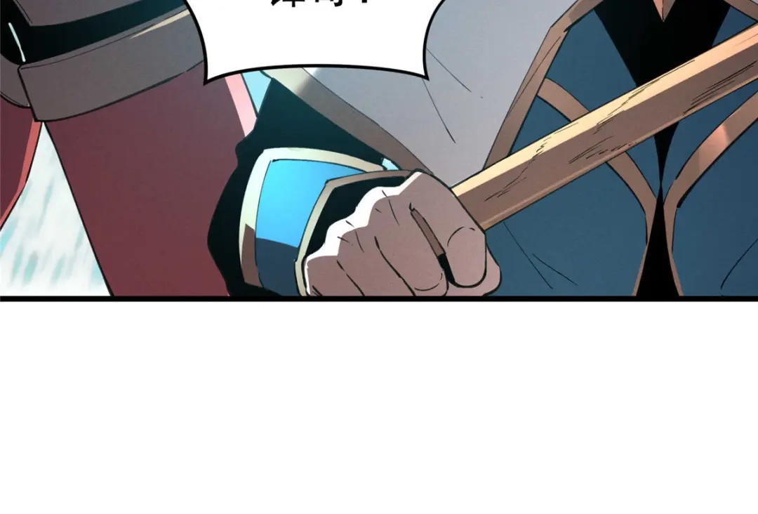 重生之最强剑神 - 76 招募火舞 - 第120张图