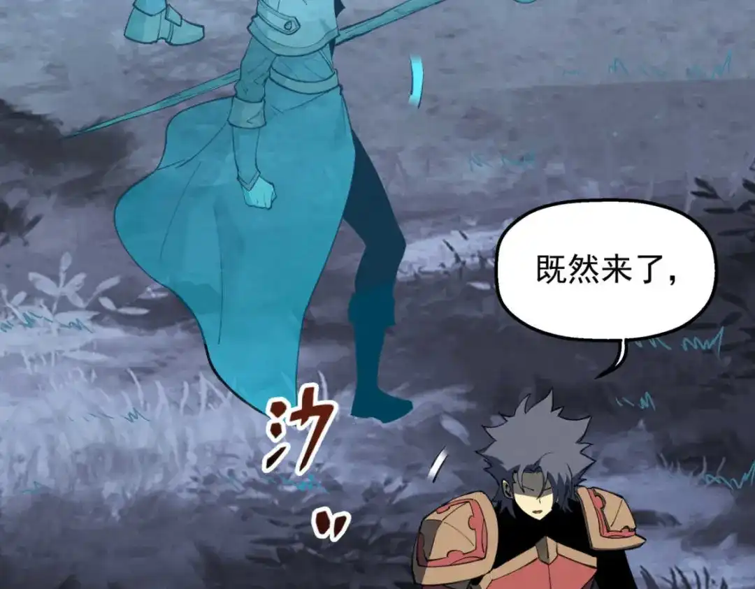 重生之最强剑神 - 76 招募火舞 - 第125张图