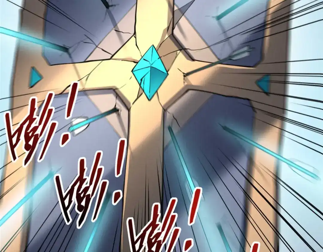 重生之最强剑神 - 76 招募火舞 - 第41张图