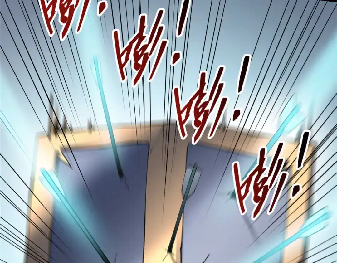 重生之最强剑神 - 76 招募火舞 - 第40张图