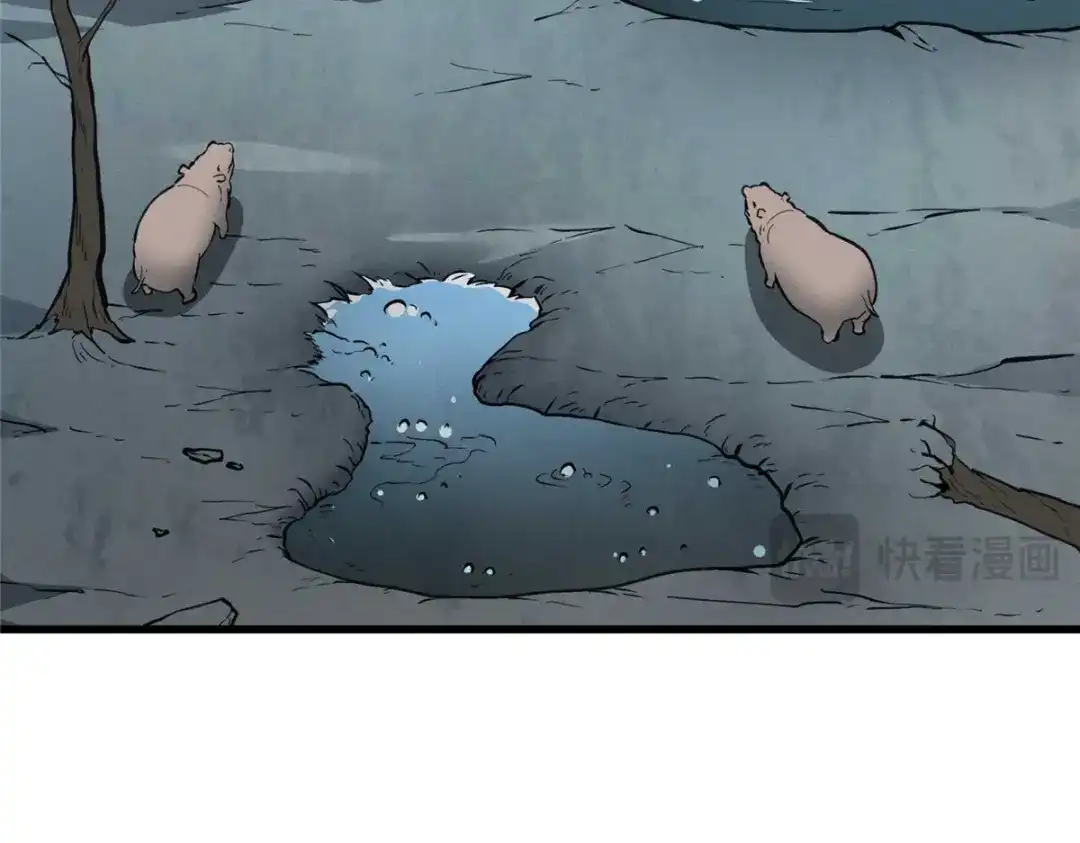 重生之最强剑神 - 76 招募火舞 - 第117张图