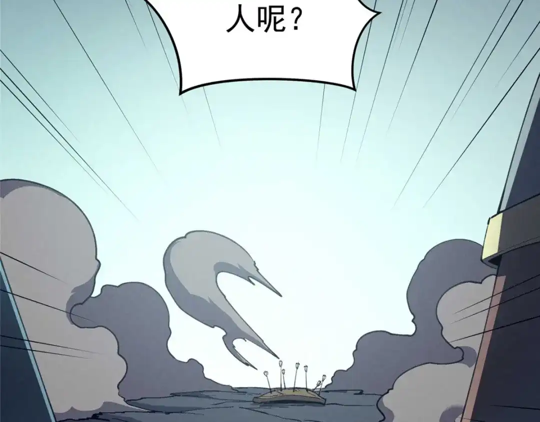 重生之最强剑神 - 76 招募火舞 - 第52张图