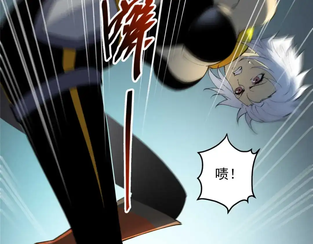 重生之最强剑神 - 76 招募火舞 - 第17张图