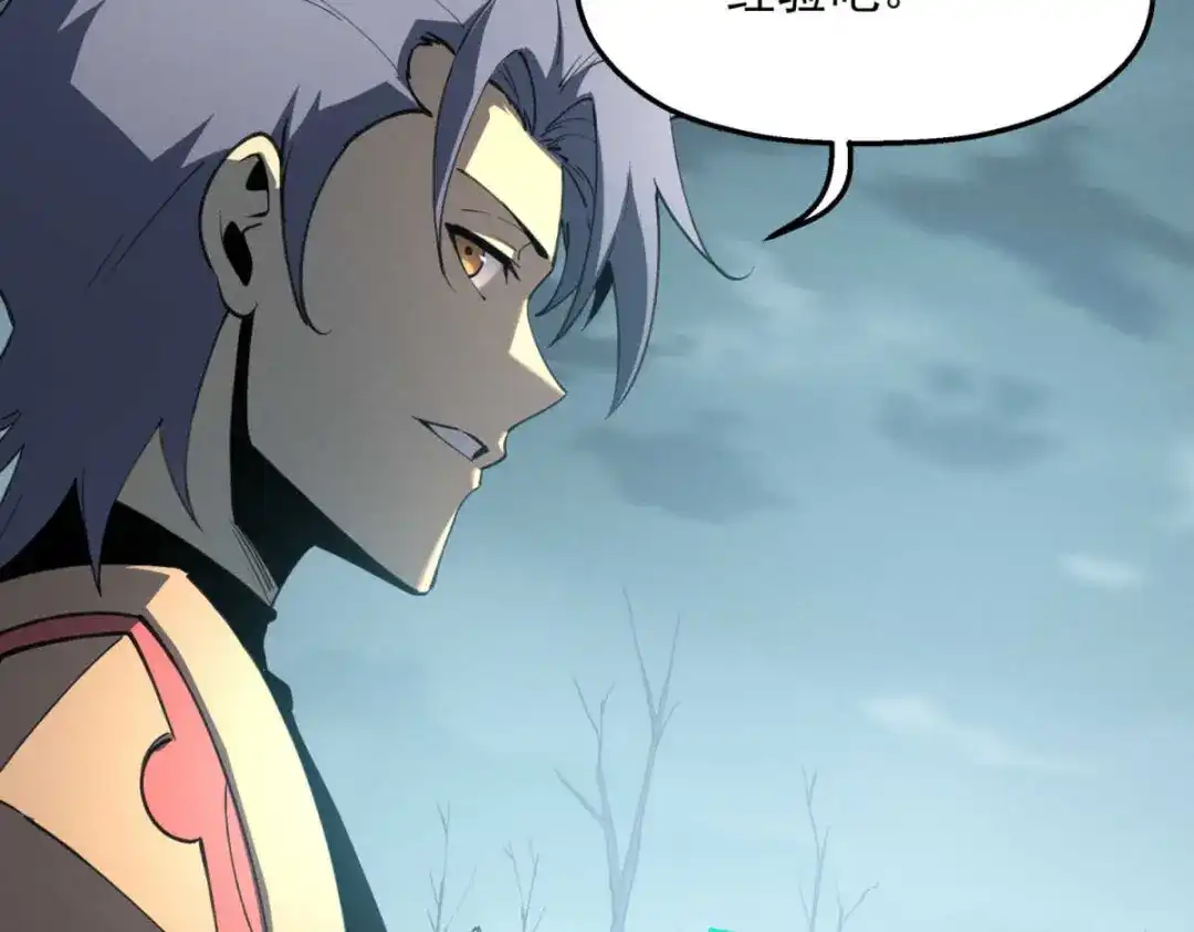 重生之最强剑神 - 76 招募火舞 - 第127张图