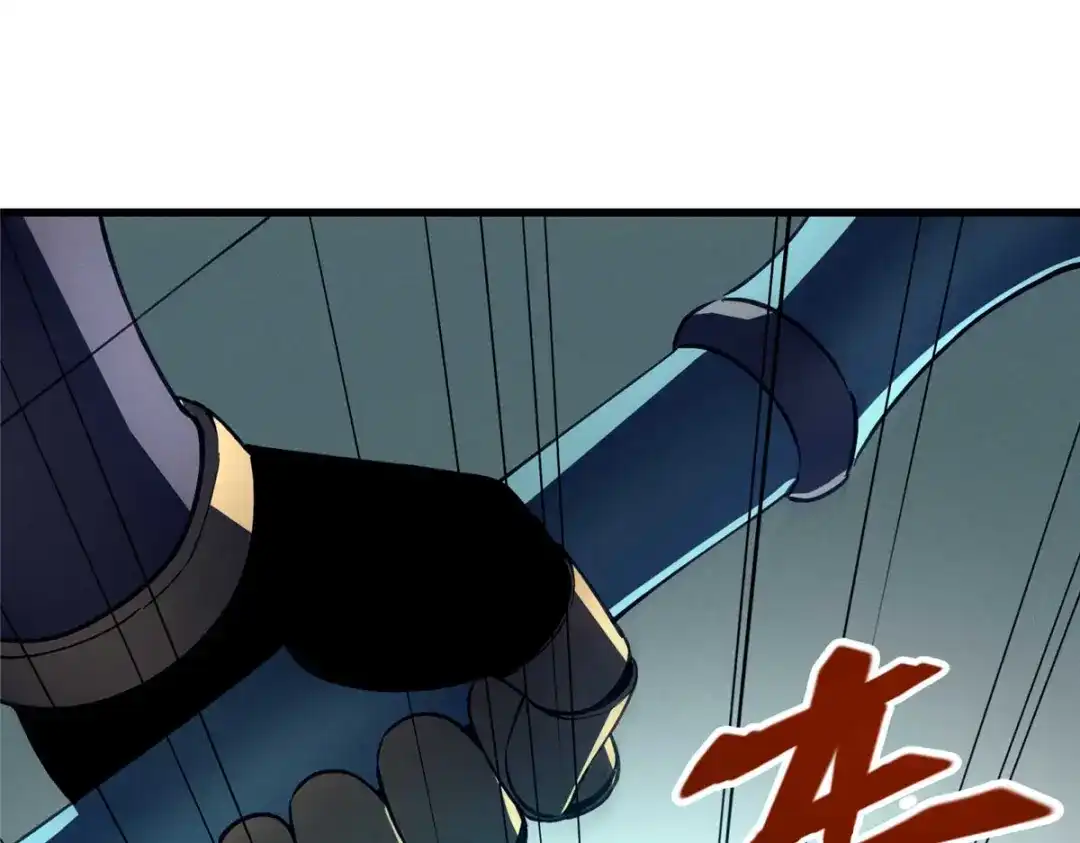 重生之最强剑神 - 76 招募火舞 - 第46张图