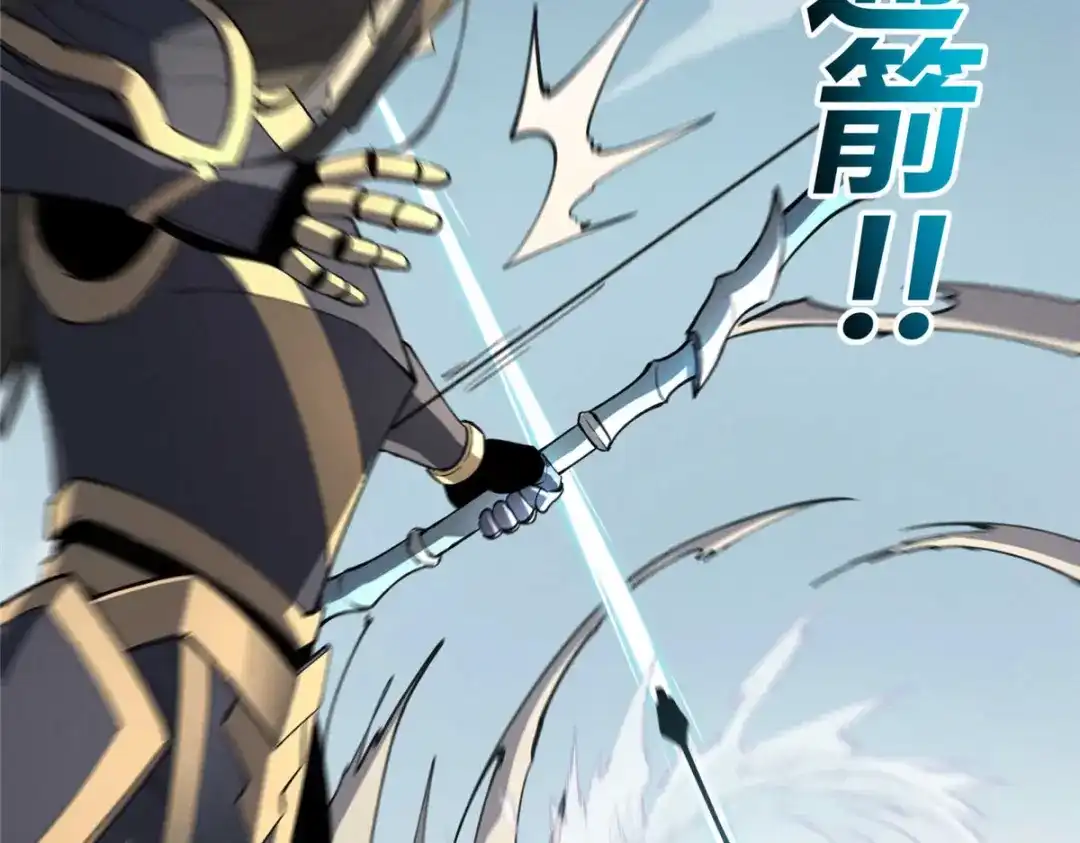 重生之最强剑神 - 76 招募火舞 - 第43张图