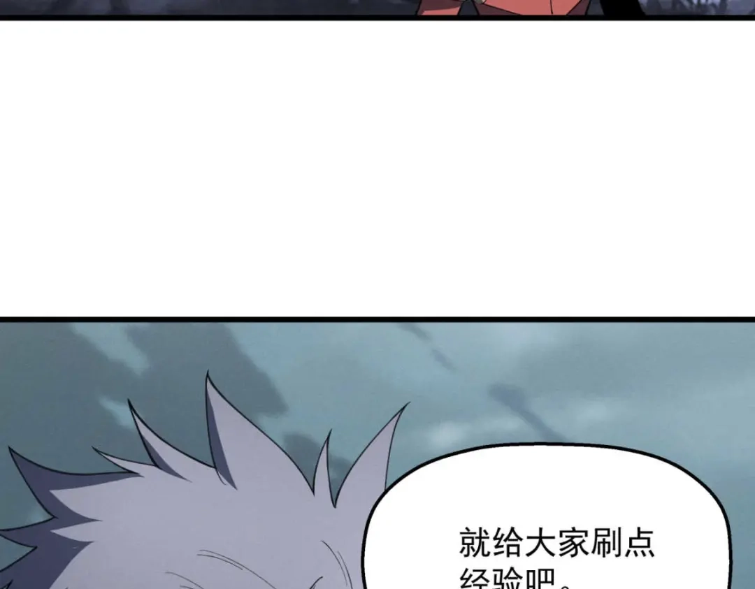 重生之最强剑神 - 76 招募火舞 - 第126张图