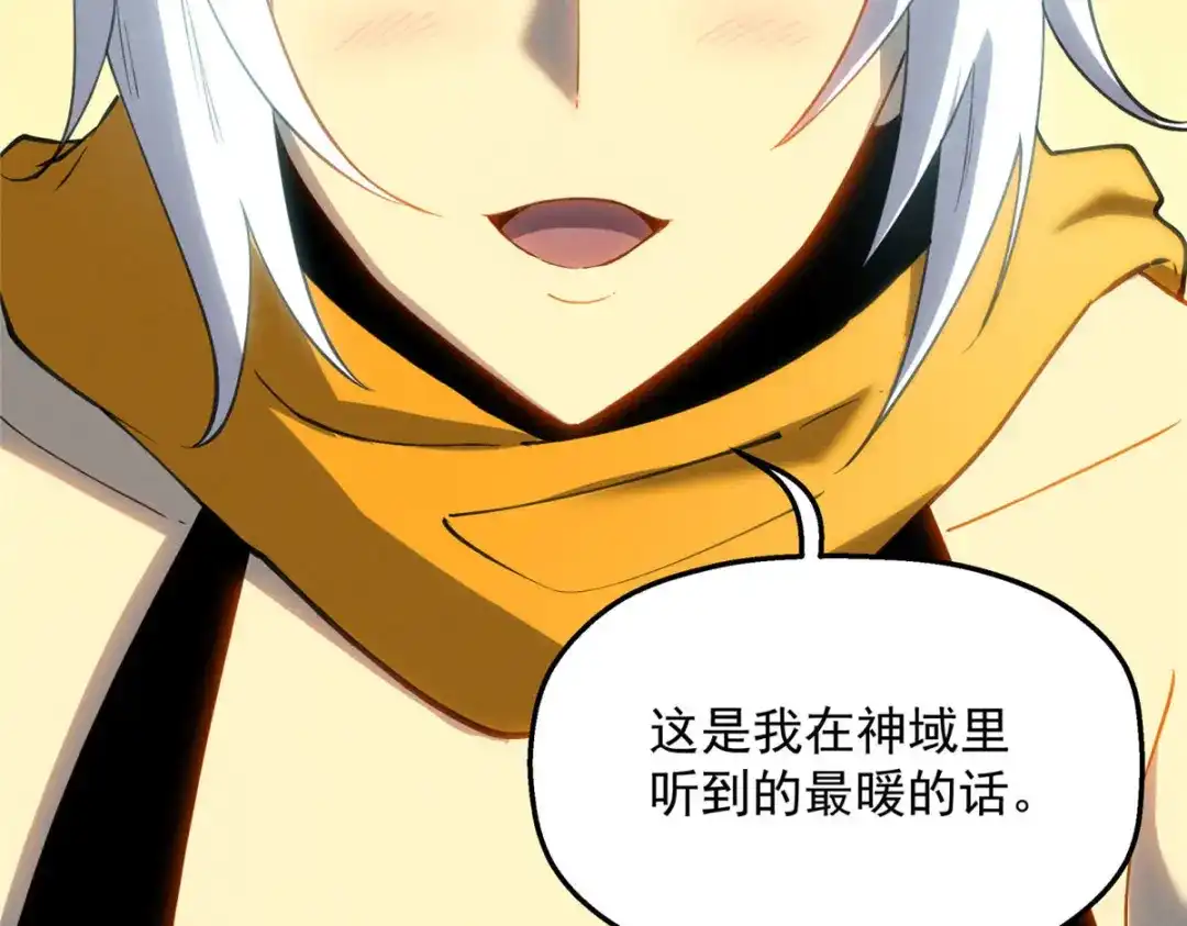 重生之最强剑神 - 76 招募火舞 - 第100张图