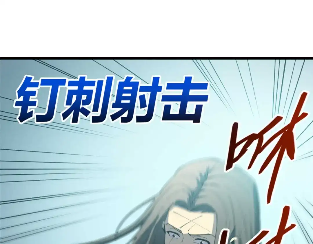 重生之最强剑神 - 76 招募火舞 - 第11张图