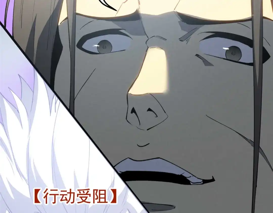 重生之最强剑神 - 76 招募火舞 - 第25张图