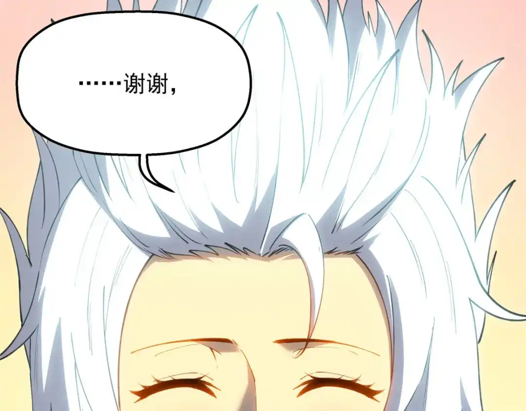 重生之最强剑神 - 76 招募火舞 - 第99张图