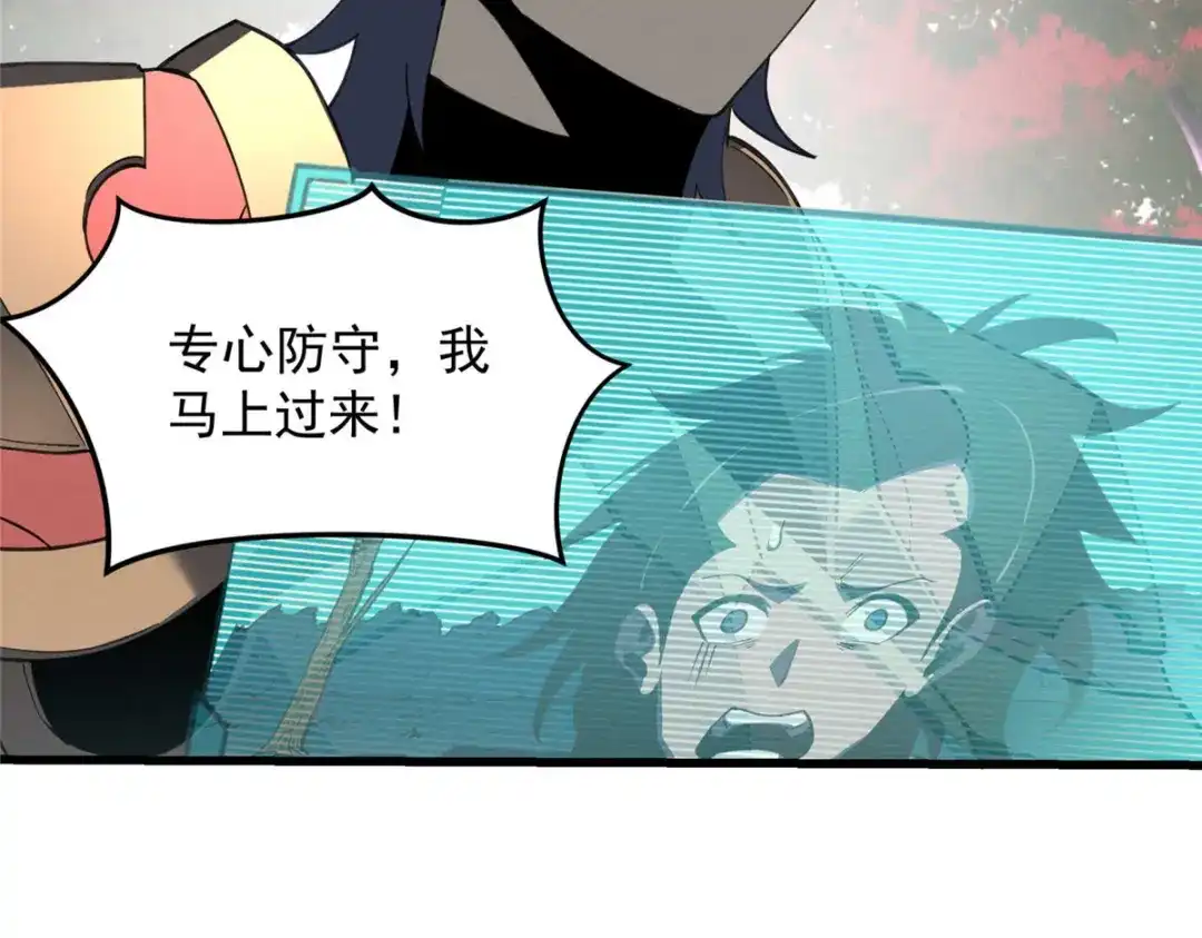 重生之最强剑神 - 76 招募火舞 - 第108张图