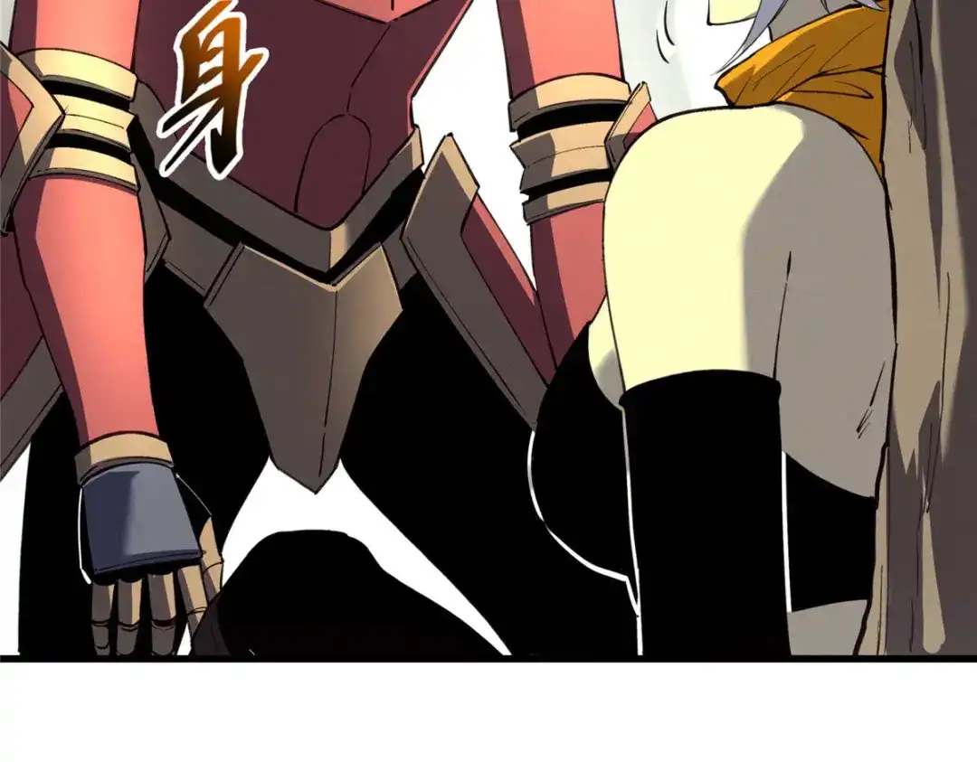 重生之最强剑神 - 76 招募火舞 - 第92张图