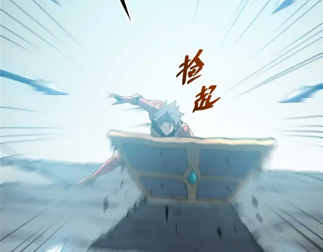 重生之最强剑神 - 76 招募火舞 - 第38张图