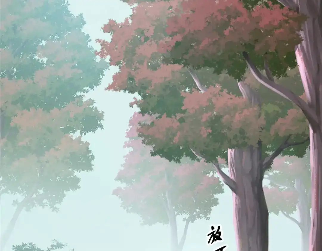 重生之最强剑神 - 76 招募火舞 - 第59张图