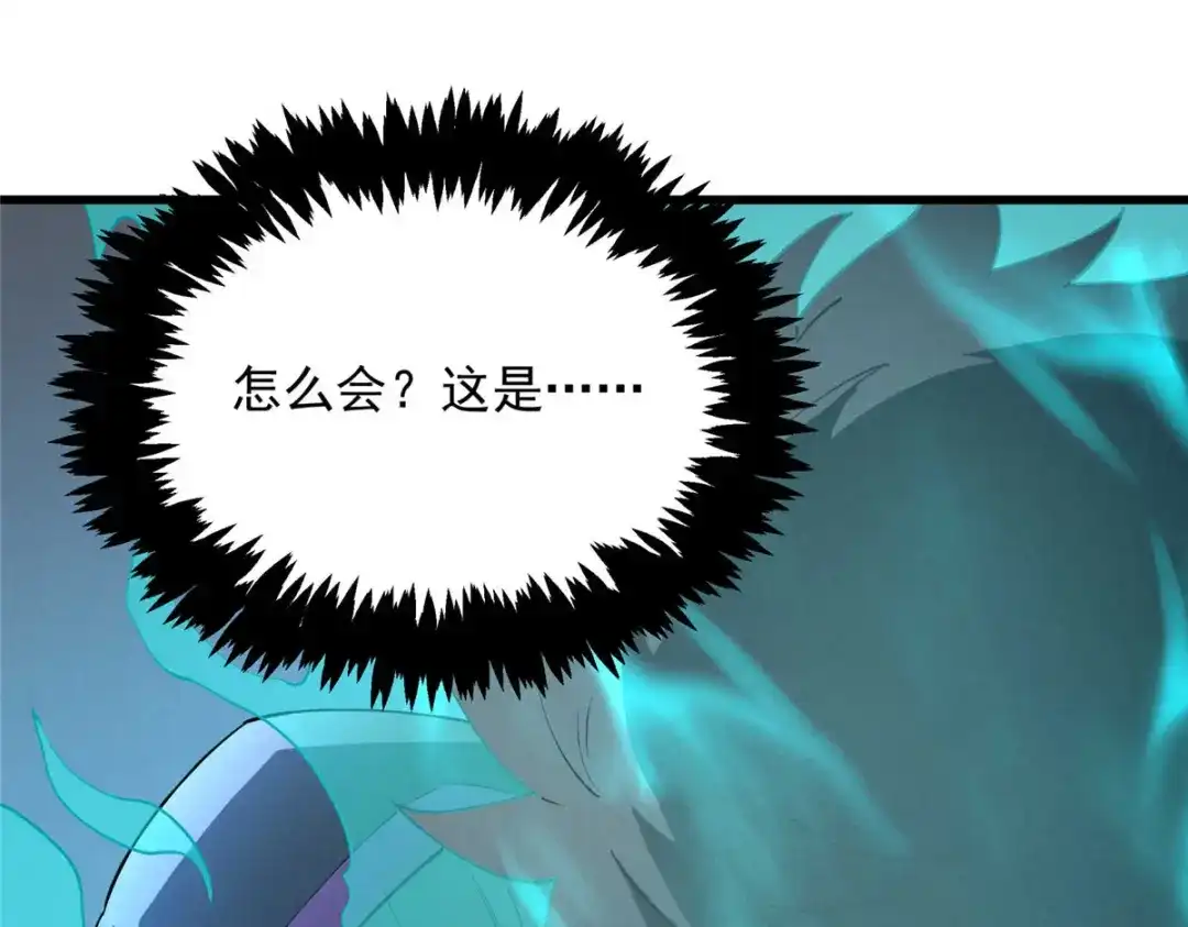 重生之最强剑神 - 77 绝天的偷袭 - 第104张图